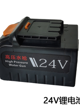特忆洗车神器高压水枪电池12V24V48VF锂电池洗车机充电器专用配件