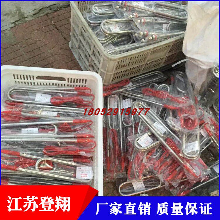 直销潜水电热管 水桶加热管 不锈钢安全防水双U型加热管加热元件|ruв категории оборудование/инструменты, электромеханический оборудование, электрическое оборудование, труба отопления - от Buy2taobao.com для оказания профессиональной услуги покупки агента Taobao