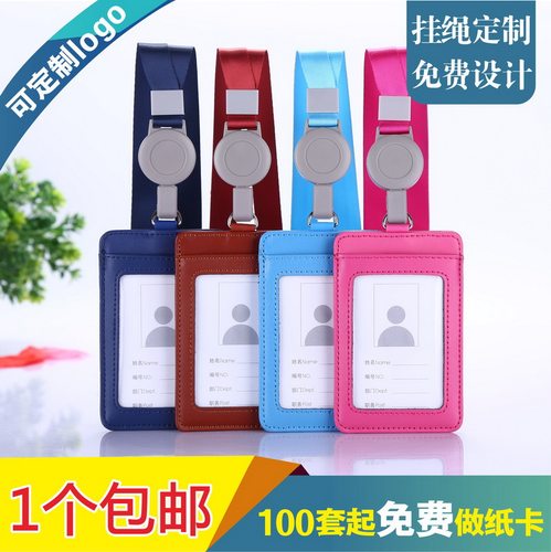 包邮，满50套免费印纸卡，真皮