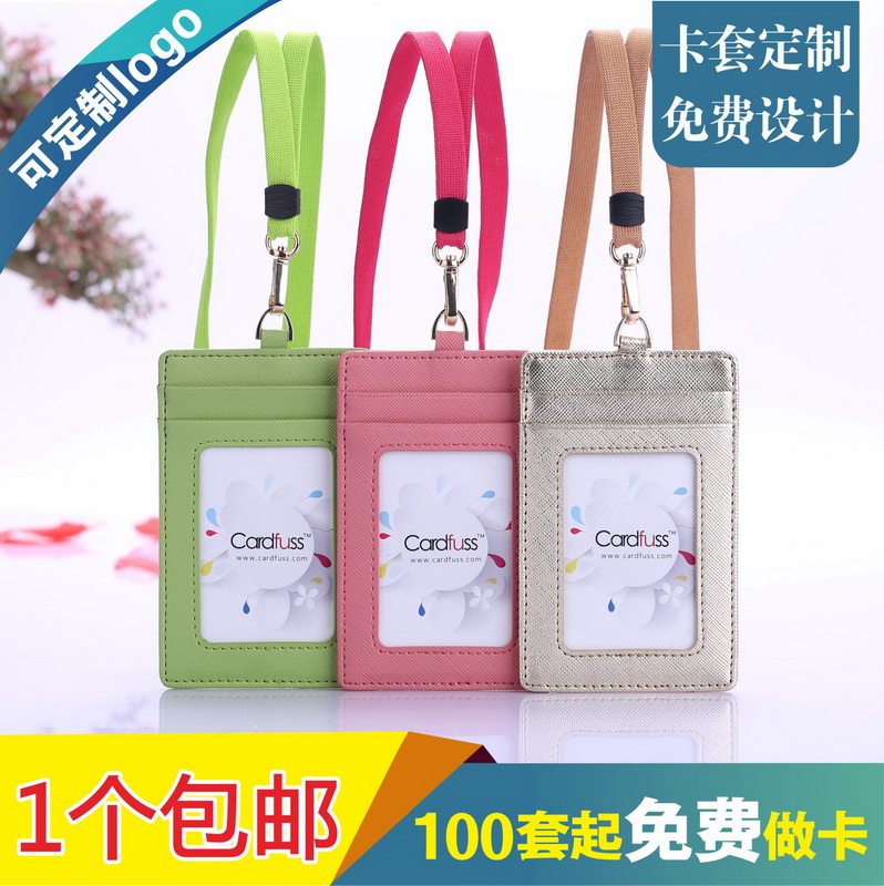 顶天四卡位大容量皮卡套韩式风格设计皮套校园学生饭卡公交卡套员工厂牌带挂绳定制PU皮质胸卡挂牌证卡吊绳子