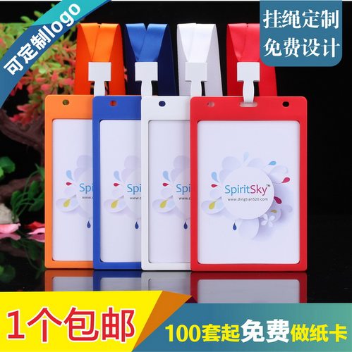 包邮，满50套免费印纸卡，特大号
