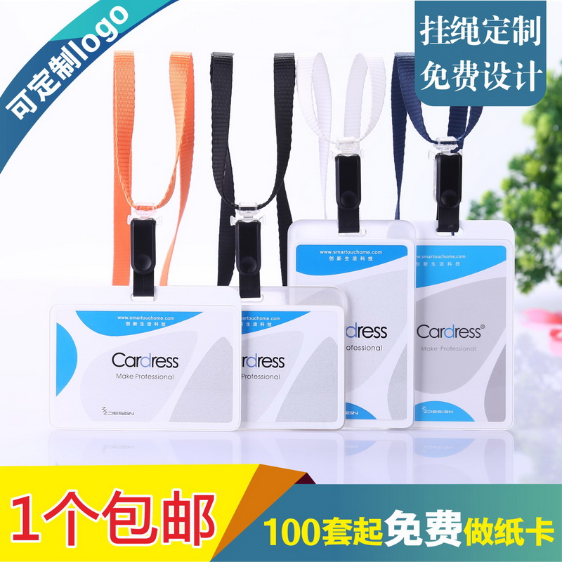 包邮，满50套免费印纸卡，可开票