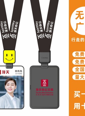 cardress/卡德仕G4H竖版镜面黑胸牌卡套配CDH81黑色伸缩扣标签笑脸版挂绳航空公司职员胸牌工牌挂牌卡套吊绳