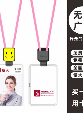 cardress/卡德仕G4B时尚镜面挂牌卡套配C3黑色伸缩扣标签版挂绳定做航空公司职工吊牌胸牌工作牌胸卡卡套吊绳