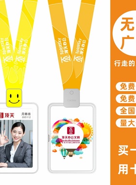 cardress/卡德仕G4B竖版镜面白胸牌卡套配CD408灰色卡夹扣标签笑脸版挂绳企业职员胸牌胸卡工作牌门禁卡卡套