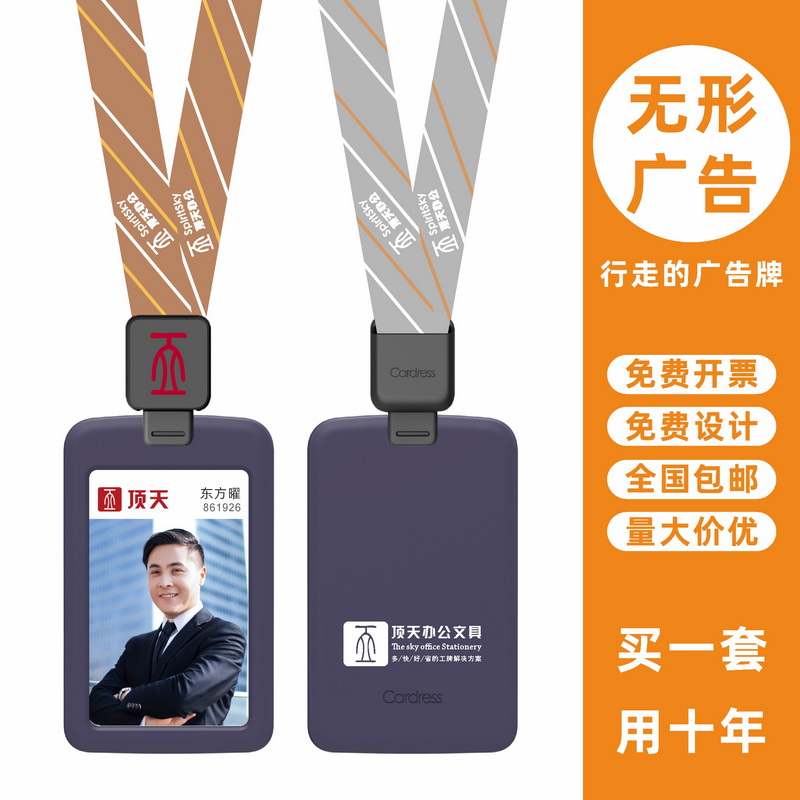 包邮，满50套免费印纸卡，手感好