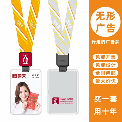 包邮，满50套免费印纸卡，可开票