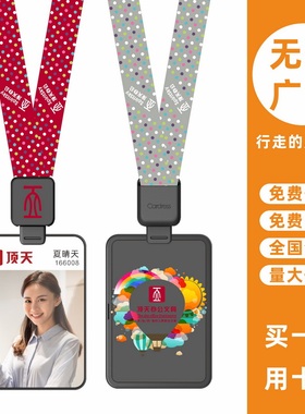 cardress/卡德仕G4H竖版镜面黑胸牌卡套配CDH62黑色伸缩扣标签版挂绳会议出席证参会证出入门禁卡挂牌保护套