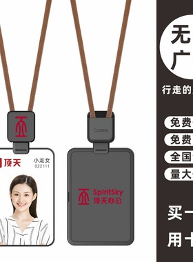 cardress/卡德仕G4H时尚镜面挂牌卡套配C3黑色伸缩扣标签版挂绳定做航空公司职工吊牌胸牌卡套吊绳可定制LOGO