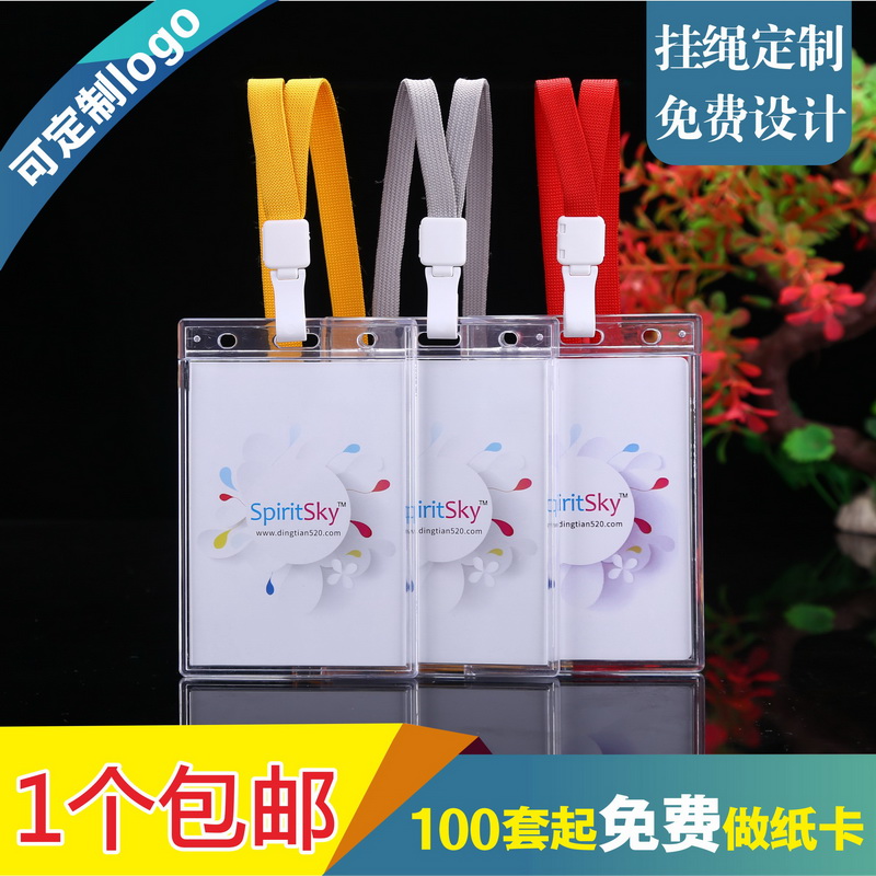 包邮，满50套免费印纸卡，加大号