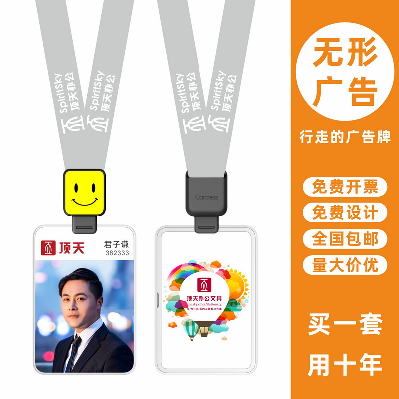 g4b竖版镜面胸牌卡套cdh81黑色