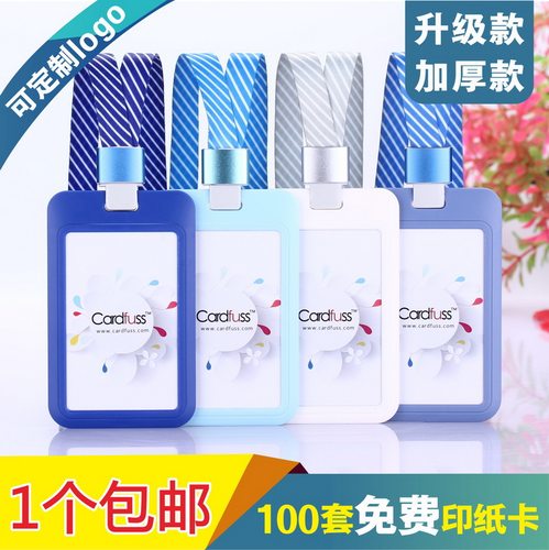包邮，满50套免费印纸卡，可开票