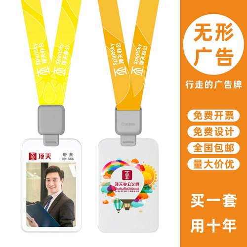 包邮，满50套免费印纸卡，可开票
