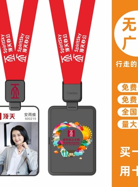 cardress/卡德仕G4H竖版镜面黑胸牌卡套配CDH61黑色伸缩扣标签版挂绳校园学生证地铁公交卡门禁卡套吊带绳子