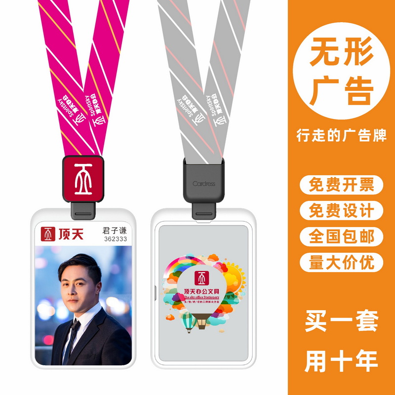 包邮，满50套免费印纸卡，可开票