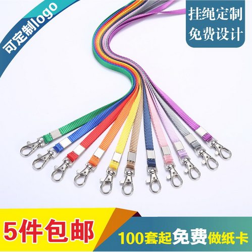 包邮，可热转印/丝印LOGO/可开票