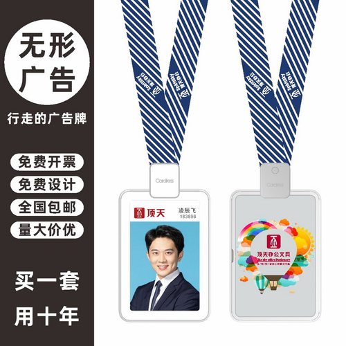 包邮，满50套免费印纸卡，可开票