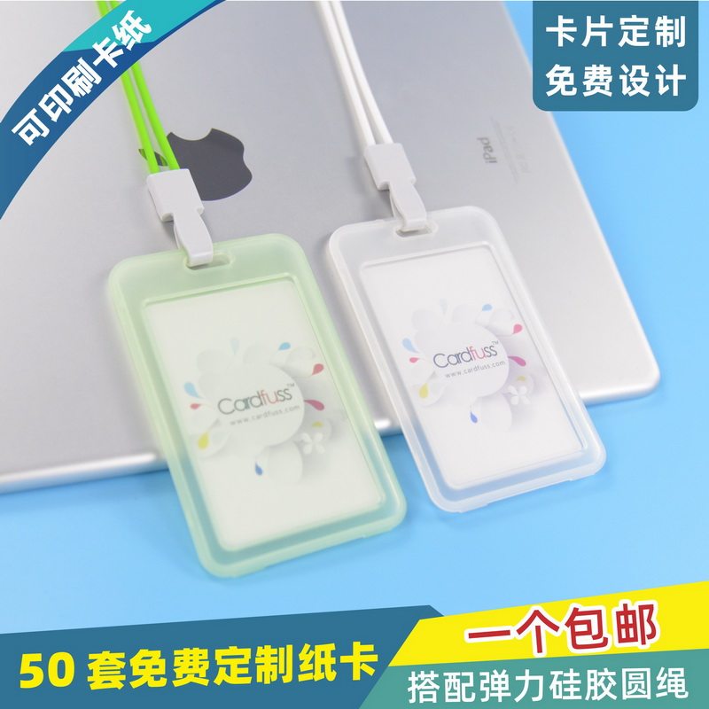 包邮，满50套免费印纸卡，可开票图片