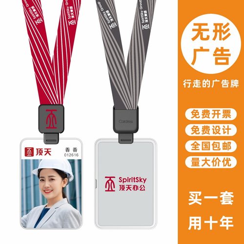 包邮，满50套免费印纸卡，可开票