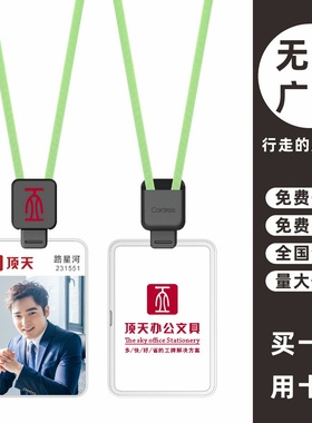 cardress/卡德仕G4B时尚镜面胸牌卡套配C3黑色伸缩扣标签版挂绳定做企业职工胸牌工作牌吊牌门禁卡卡套带吊绳