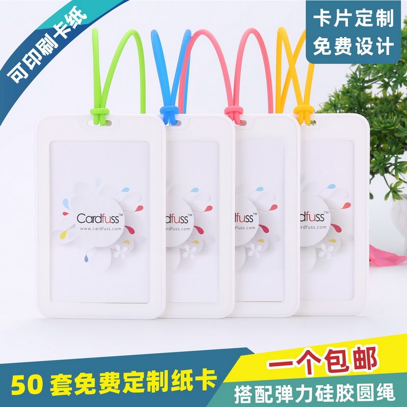 包邮，满50套免费印纸卡，可开票图片