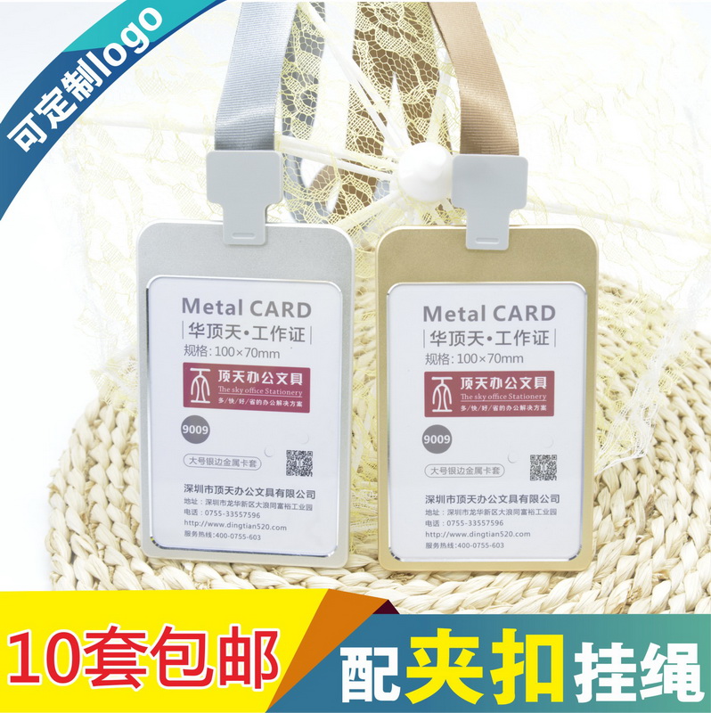 包邮，满50套免费印纸卡，加大号