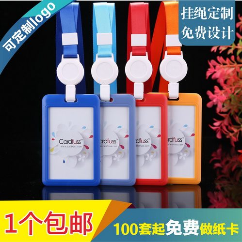 包邮，满50套免费印纸卡，可开票