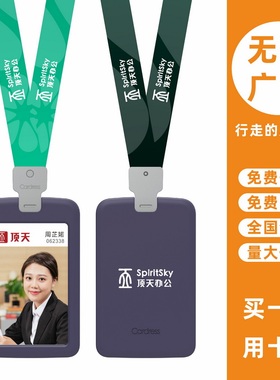 cardress/卡德仕G2紫色竖版胸牌卡套配CD120灰色卡夹扣挂绳医生护士吊牌识别卡考勤卡套带吊绳学生证饭卡吊牌