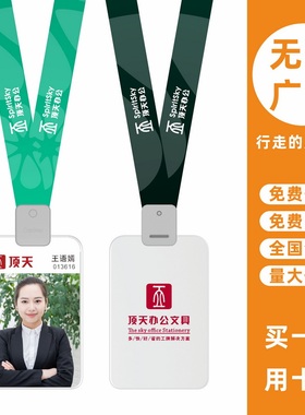 cardress/卡德仕G5白色竖版胸牌卡套配CD402灰色卡夹扣挂绳医生护士工牌工卡考勤卡胸牌卡套带挂脖吊绳可印制