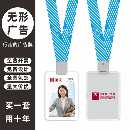包邮，满50套免费印纸卡，可开票