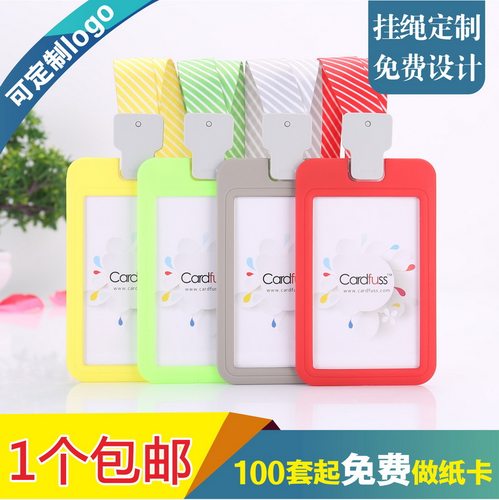 包邮，满50套免费印纸卡，手感好