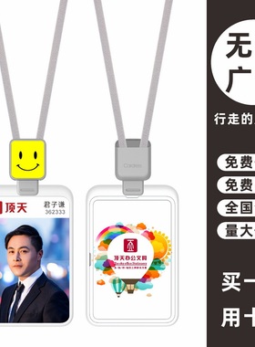 cardress/卡德仕G4精品镜面白胸牌卡套配C3灰色伸缩扣标签版挂绳定做公司职工工牌工作牌IC门禁卡保护套吊绳