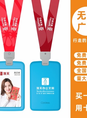 cardress/卡德仕G2天蓝竖版胸牌卡套配CD120灰色卡夹扣挂绳会议出席证参会证吊牌挂牌卡套带吊绳职员胸牌卡套