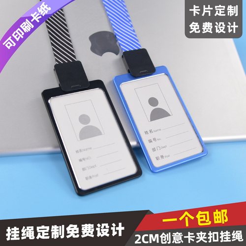 包邮，满50套免费印纸卡，质感强