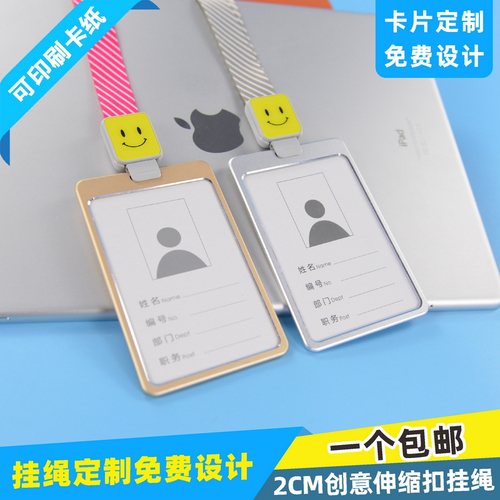 包邮，满50套免费印纸卡，加大号