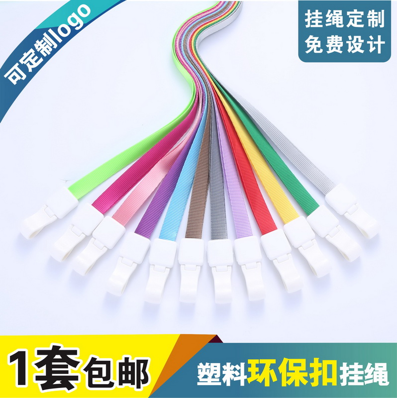 包邮，可热转印/丝印LOGO/可开票