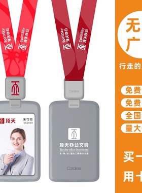cardress/卡德仕G2灰色竖版胸牌卡套配CD302灰色伸缩扣挂绳医生护士吊牌挂牌卡套带吊绳学生证饭卡公交卡胸牌