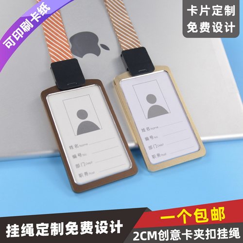 包邮，满50套免费印纸卡，质感强