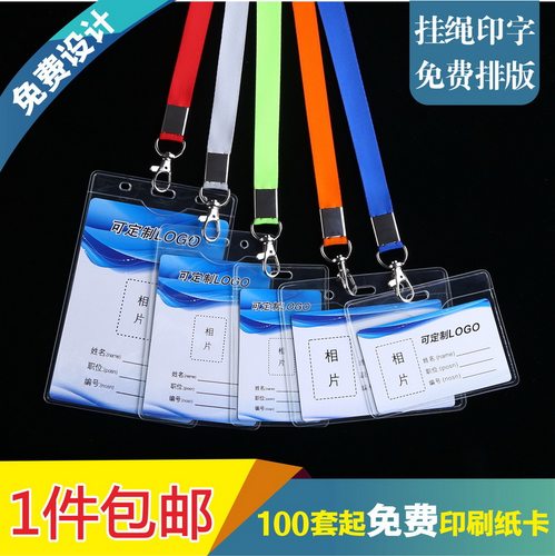 满3元包邮，满100套免费印纸卡