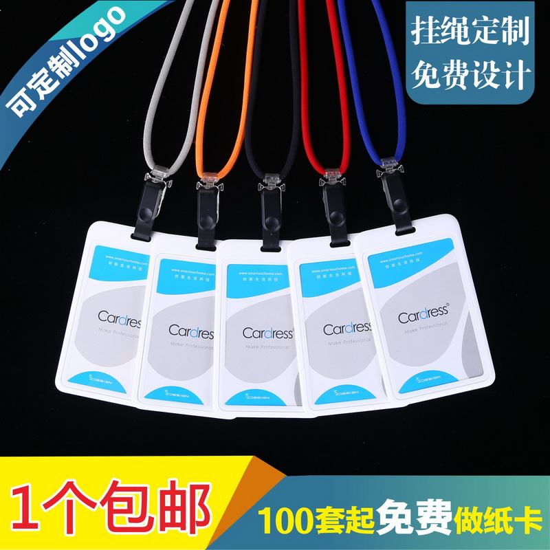 包邮，满50套免费印纸卡，可开票