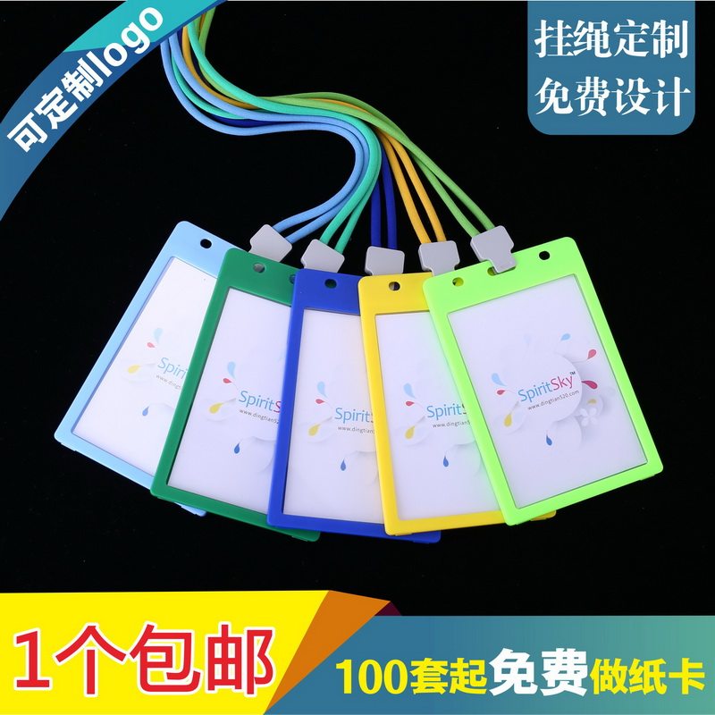 顶天中大号105*74mm嘉宾证展会证参会证挂牌翻盖式工作牌工号卡活动