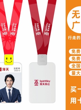 cardress/卡德仕G5白色竖版胸牌卡套配CD408灰色卡夹扣标签笑脸版挂绳职员胸卡胸牌吊牌卡套带吊绳营业员挂牌