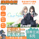 游戏下载版 Switch游戏数字版 Reset Clover