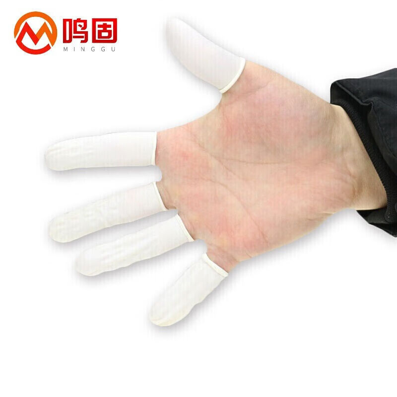 鸣固乳胶手指套加厚防滑止滑乳胶麻点指套劳保点钞乳胶无尘耐磨指