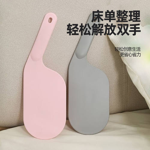 HOUYA床垫整理抬高器2个装塞换床单家用省力铺床单缝隙抬床垫防滑
