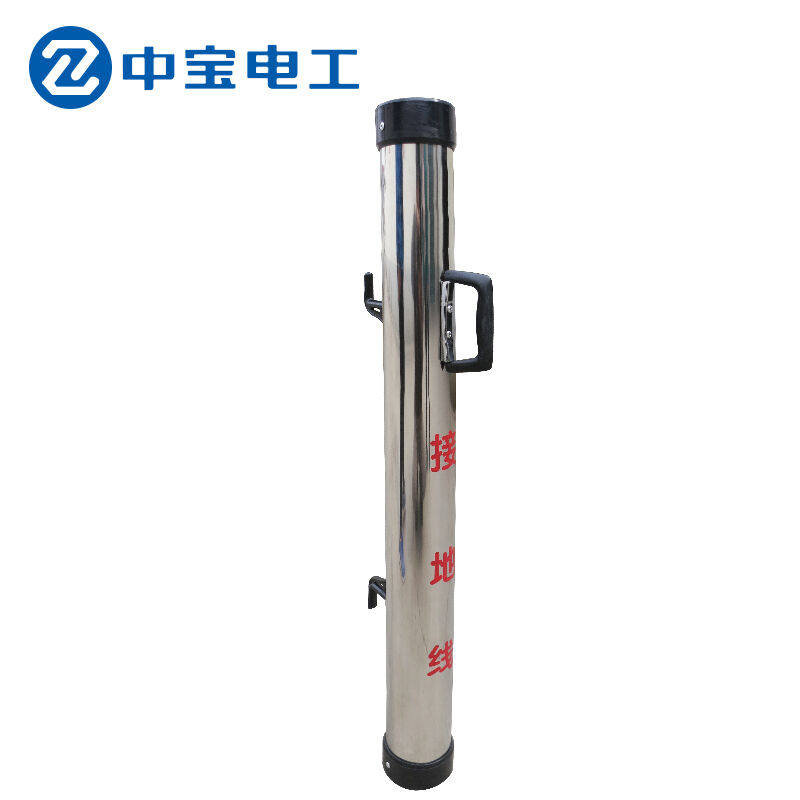 中宝电工中宝电工1.5米不锈钢接地线绕线筒不锈钢绕线筒高低压接,五金/工具,电力金具,淘宝优惠券,粉丝福利购,淘宝优惠卷