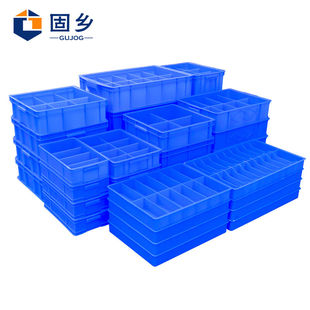 固乡收纳盒仓储库房货架分类盒电子元器盒4格6格8格塑料筐螺丝零
