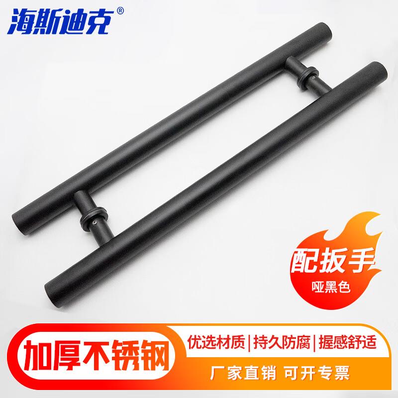 海斯迪克加厚不锈钢玻璃门拉手圆管门把手玻璃门扶手38*800*500哑