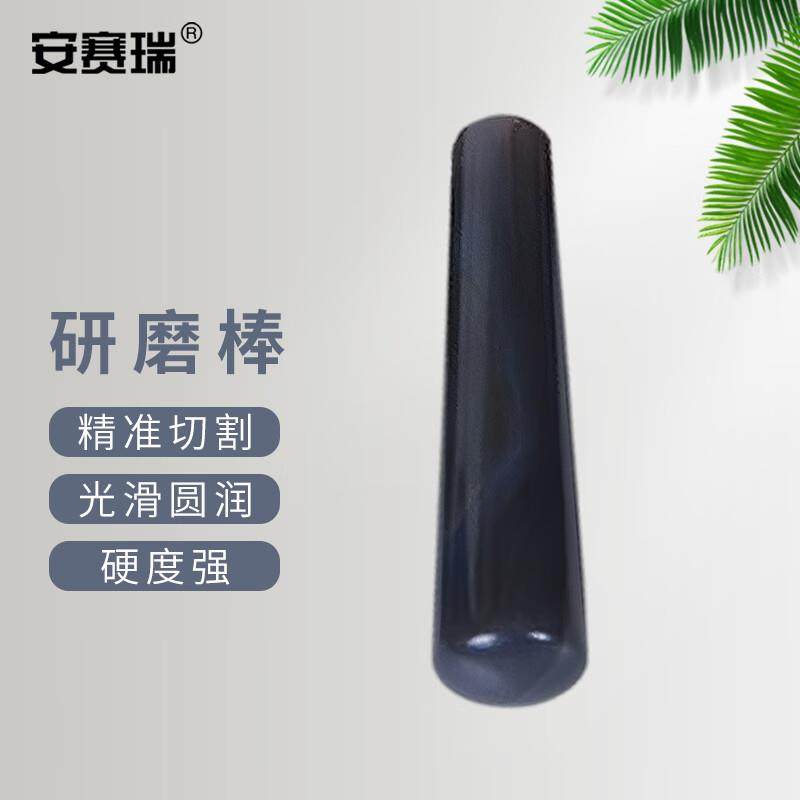 安赛瑞研磨棒玛瑙研钵棒实验室研磨杵药臼杵耐磨研钵配套棒40mm6A