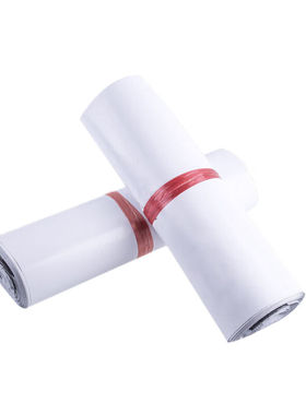 伏兴快递袋防水自封文件袋塑料袋包装袋白色45*60cm100只/包